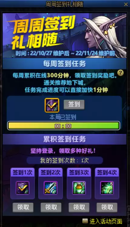 dnf希曼探索任务最快几天　100级DNF阿尔伯特任务条件-第18张