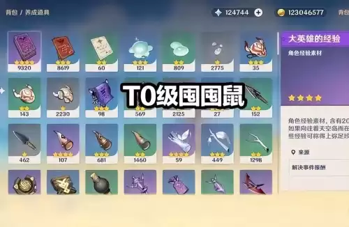 原神哪个充值档位划算　原神氪哪个档位最值-第1张