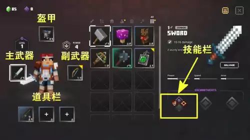 我的世界地下城2无挂版　我的世界地下城2下载-第4张