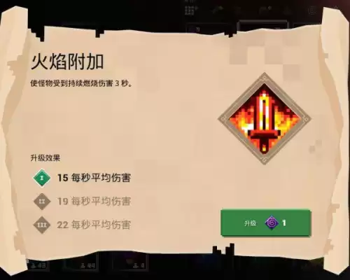 我的世界地下城2无挂版　我的世界地下城2下载-第6张