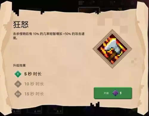 我的世界地下城2无挂版　我的世界地下城2下载-第7张