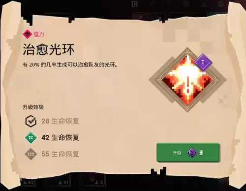 我的世界地下城2无挂版　我的世界地下城2下载-第8张