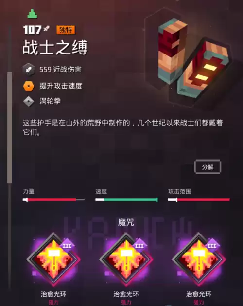 我的世界地下城2无挂版　我的世界地下城2下载-第9张