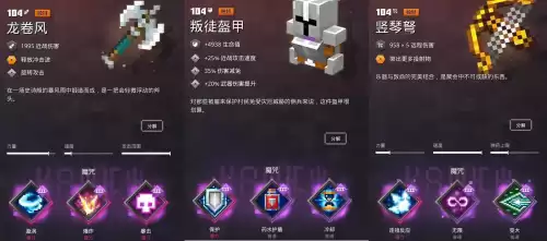 我的世界地下城2无挂版　我的世界地下城2下载-第10张