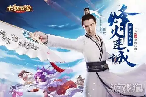 新三生三世十里桃花手游如何玩　十里桃花三生三世-第2张