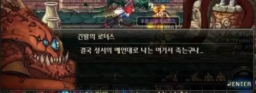 巴卡尔为什么不是使徒了　巴卡尔到底还算使徒吗-第16张