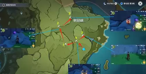 原神手游怎么收集铁块　原神铁块怎么收集-第4张