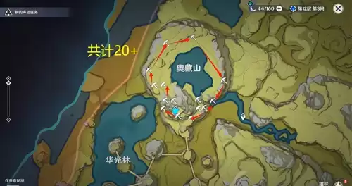 原神手游怎么收集铁块　原神铁块怎么收集-第7张