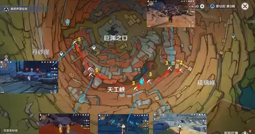 原神手游怎么收集铁块　原神铁块怎么收集-第8张
