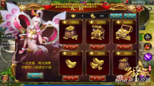 御龙在天首充为什么50　御龙在天手游买月卡算首冲吗-第1张