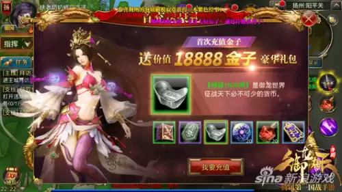 御龙在天首充为什么50　御龙在天手游买月卡算首冲吗-第3张