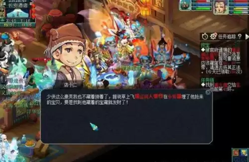 梦幻西游挖图号一般要什么样的　梦幻五开最稳定的挣钱方式-第1张