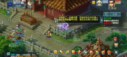 梦幻西游挖图号一般要什么样的　梦幻五开最稳定的挣钱方式-第9张