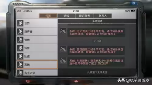 明日之后电梯有几个　明日之后电梯房不能用了-第3张