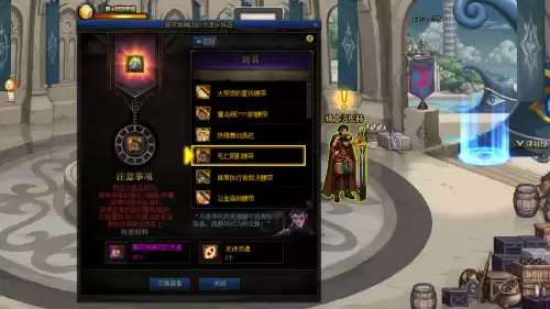 dnf超界装备在哪里转甲　dnf超界装备怎么继承100级-第11张