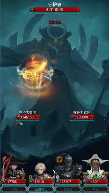 地下城堡图1英灵殿　地下城堡2英灵殿掉落-第2张