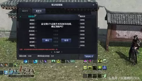 天刀助手怎么粉名认证　粉名认证是什么意思啊-第2张