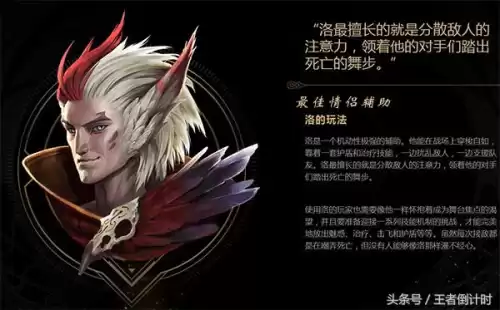 lol幻羽怎么玩　英雄联盟用羽毛的英雄-第3张