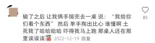 大冒险的游戏有哪些好玩的　大冒险玩什么好-第2张