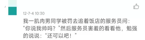 大冒险的游戏有哪些好玩的　大冒险玩什么好-第7张