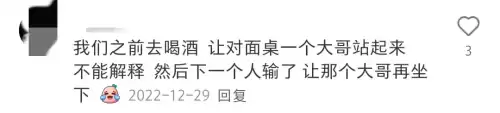 大冒险的游戏有哪些好玩的　大冒险玩什么好-第4张