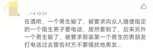大冒险的游戏有哪些好玩的　大冒险玩什么好-第8张