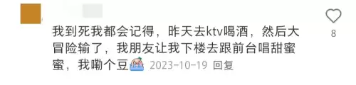 大冒险的游戏有哪些好玩的　大冒险玩什么好-第9张