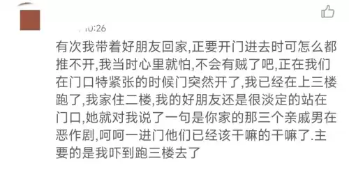 大冒险的游戏有哪些好玩的　大冒险玩什么好-第13张