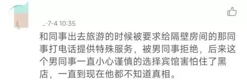 大冒险的游戏有哪些好玩的　大冒险玩什么好-第11张