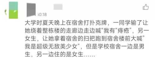 大冒险的游戏有哪些好玩的　大冒险玩什么好-第16张