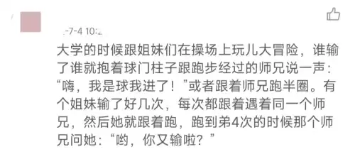 大冒险的游戏有哪些好玩的　大冒险玩什么好-第14张