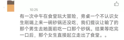 大冒险的游戏有哪些好玩的　大冒险玩什么好-第18张
