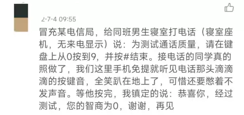 大冒险的游戏有哪些好玩的　大冒险玩什么好-第17张