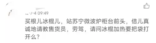 大冒险的游戏有哪些好玩的　大冒险玩什么好-第21张