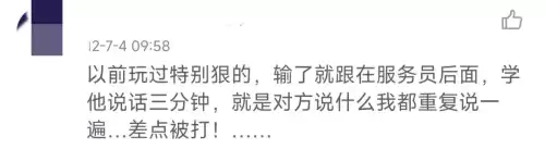大冒险的游戏有哪些好玩的　大冒险玩什么好-第24张