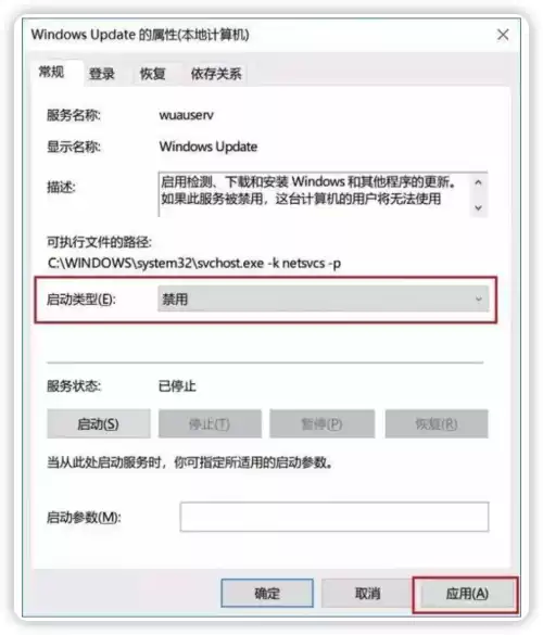 迷你世界怎么才能关闭广告　迷你广告怎么彻底删除-第5张