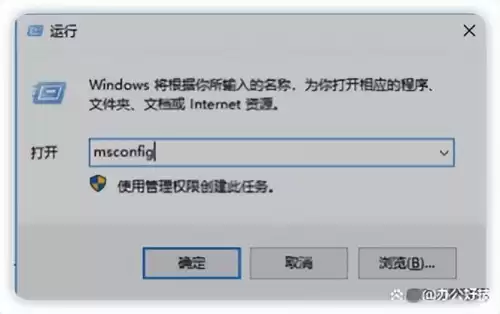 迷你世界怎么才能关闭广告　迷你广告怎么彻底删除-第12张