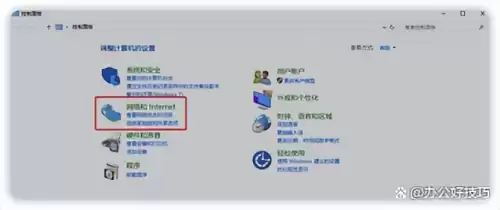 迷你世界怎么才能关闭广告　迷你广告怎么彻底删除-第10张