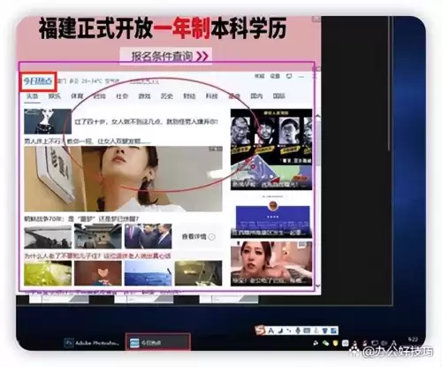 迷你世界怎么才能关闭广告　迷你广告怎么彻底删除-第14张