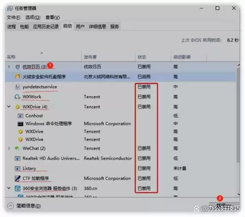 迷你世界怎么才能关闭广告　迷你广告怎么彻底删除-第13张