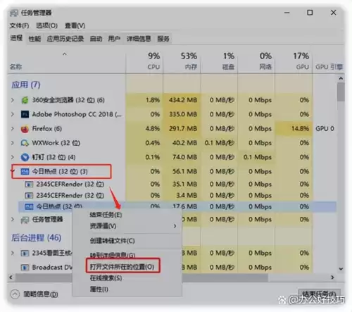 迷你世界怎么才能关闭广告　迷你广告怎么彻底删除-第16张