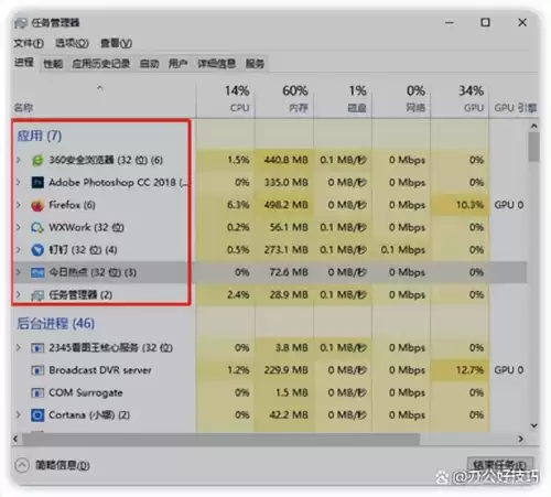 迷你世界怎么才能关闭广告　迷你广告怎么彻底删除-第15张