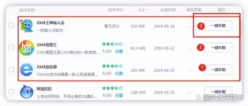 迷你世界怎么才能关闭广告　迷你广告怎么彻底删除-第19张