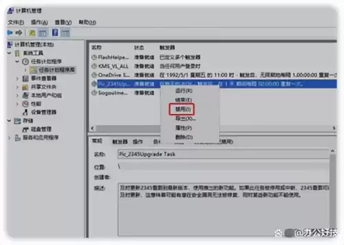迷你世界怎么才能关闭广告　迷你广告怎么彻底删除-第18张