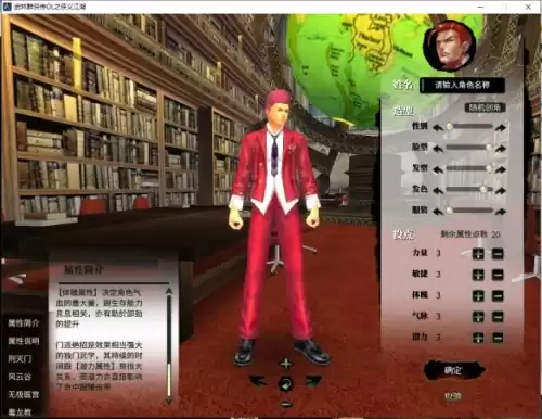 有哪些网游改单机的游戏　网络游戏能修改吗-第1张