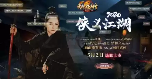 有哪些网游改单机的游戏　网络游戏能修改吗-第4张