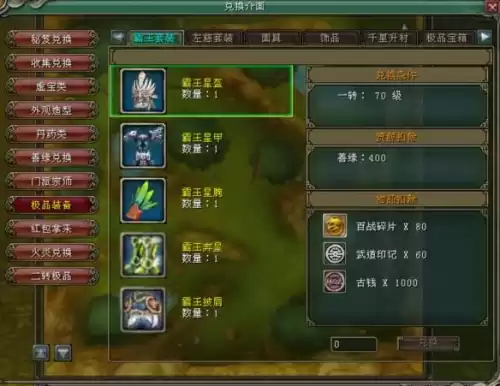 有哪些网游改单机的游戏　网络游戏能修改吗-第10张