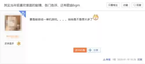 有哪些网游改单机的游戏　网络游戏能修改吗-第11张