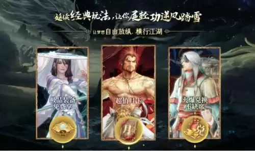 有哪些网游改单机的游戏　网络游戏能修改吗-第12张