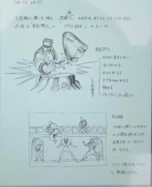 幻魔霸主兽族第十章怎么过　纪念碑谷1第十章怎么过图解-第7张